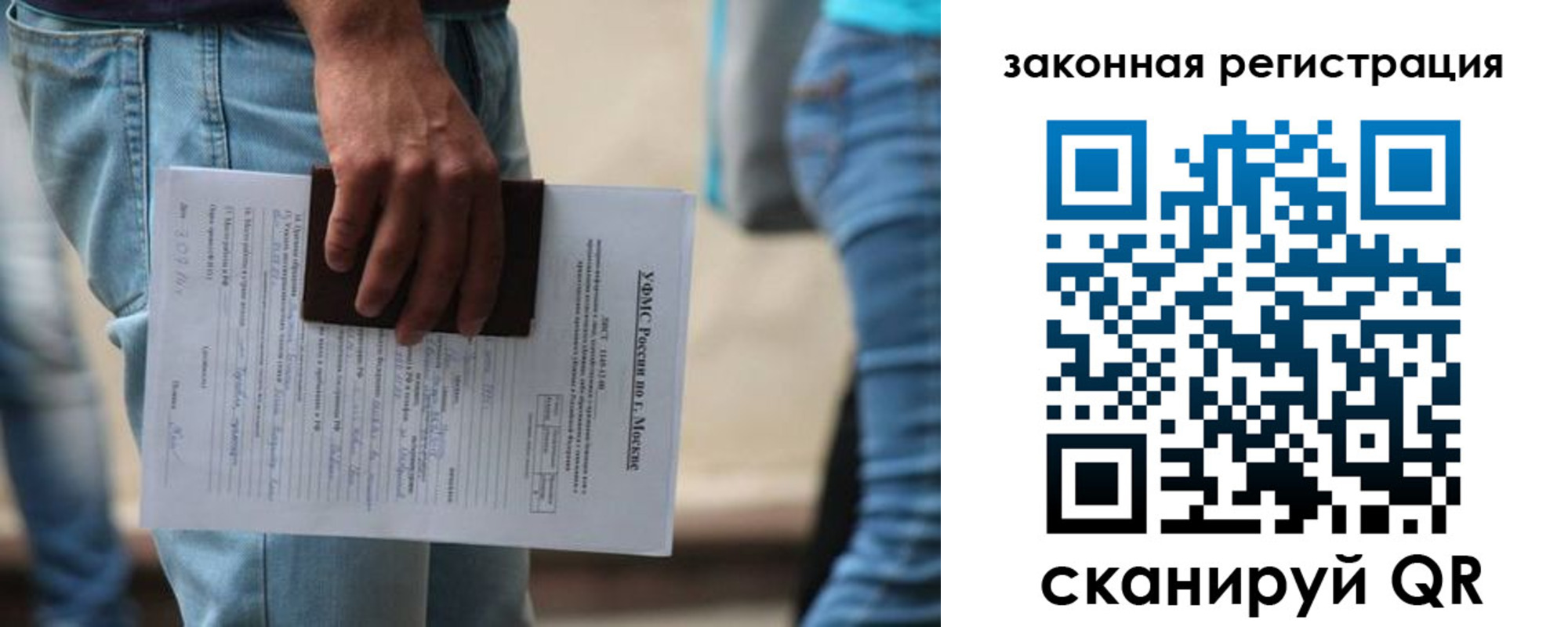 временная регистрация в квартире в Камчатской области
