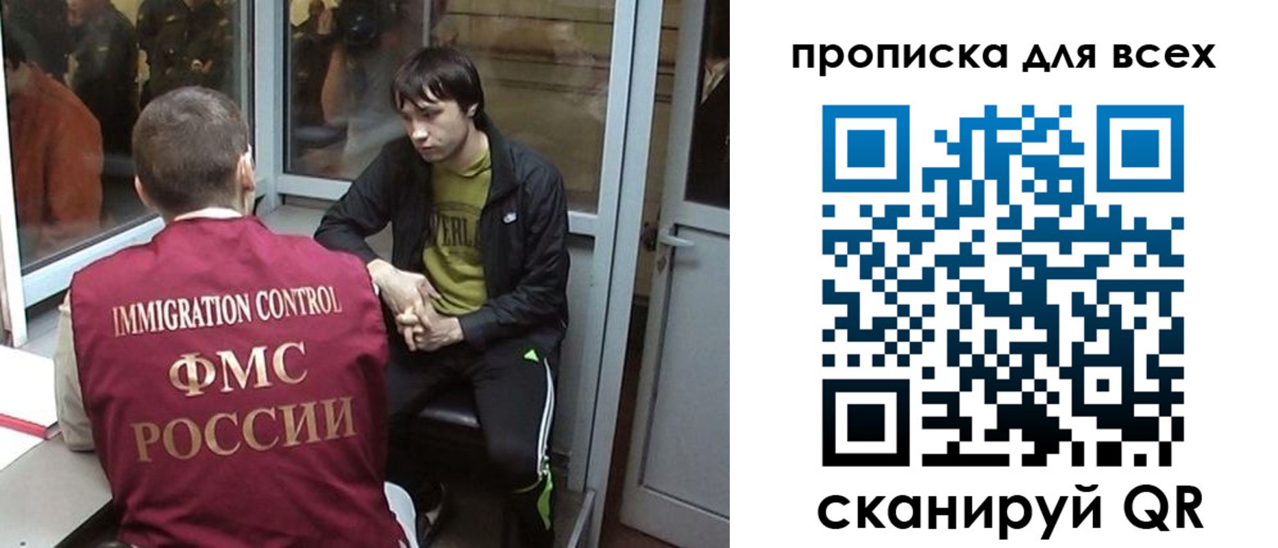 прописка гарантия в Камчатской области