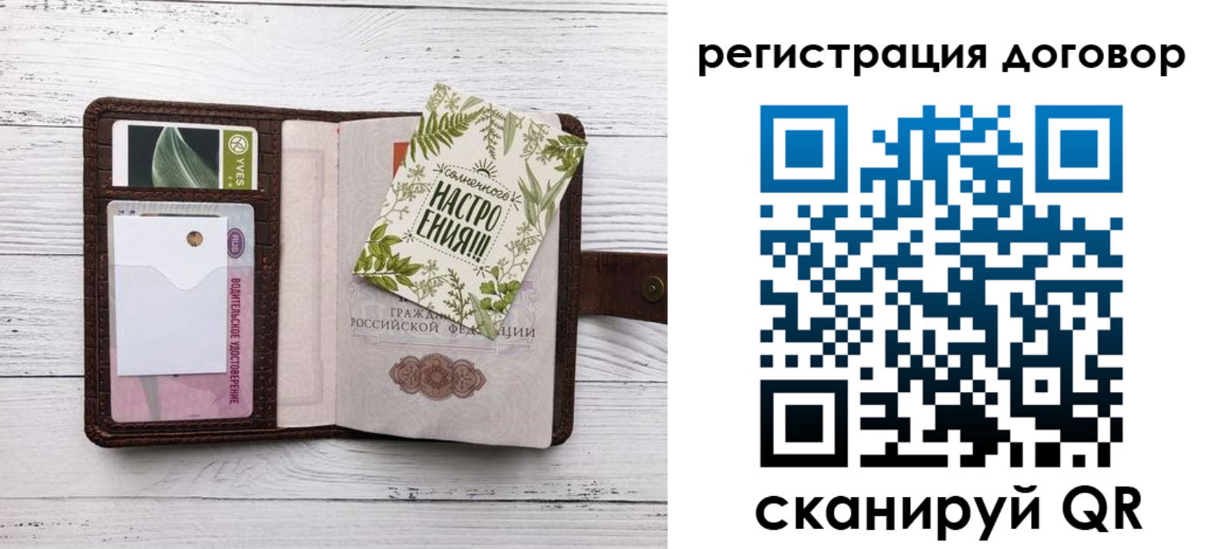 где прописаться в Камчатской области