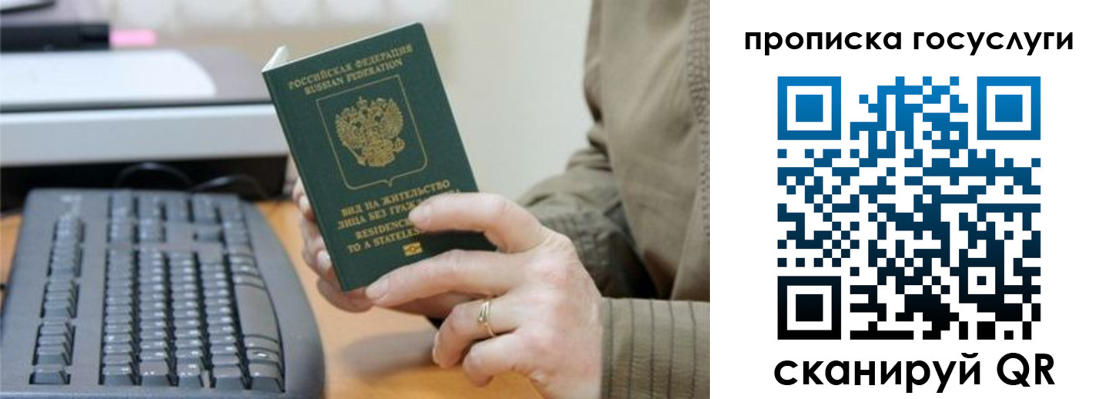 временная регистрация собственник в Камчатской области