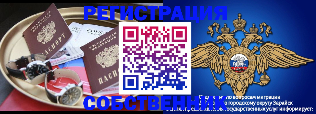 регистрация в Камчатской области