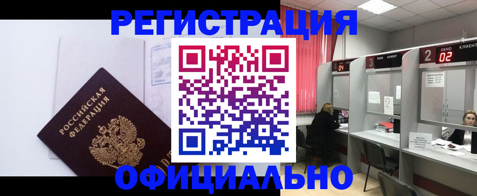 регистрация для школы в Камчатской области