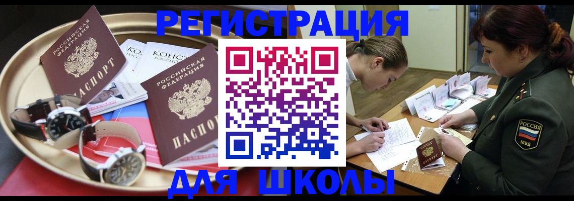 миграционный учет в Камчатской области