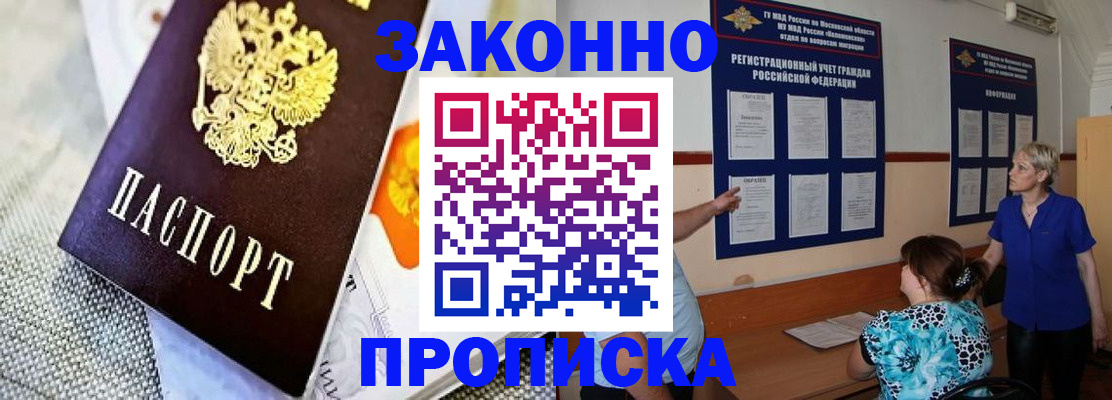 временная регистрация 2025 в Камчатской области