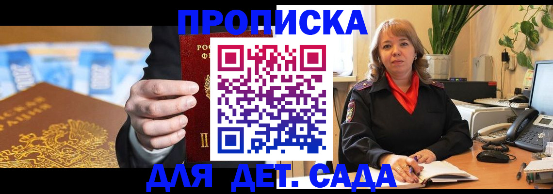 временная регистрация надежно в Камчатской области